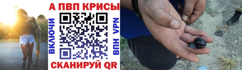 Alpha PVP VHQ  даркнет как зайти  Обоянь  OMG ССЫЛКА 