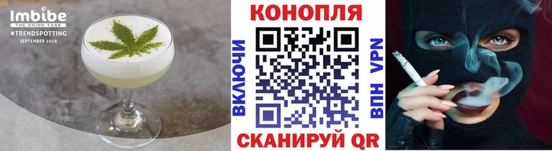 Cannafood марихуана  hydra зеркало  Обоянь 