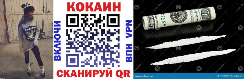 COCAIN Перу Обоянь