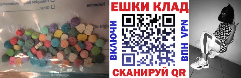 где купить   Обоянь  ЭКСТАЗИ XTC 
