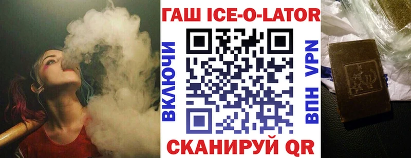 где найти   Обоянь  ГАШИШ убойный 