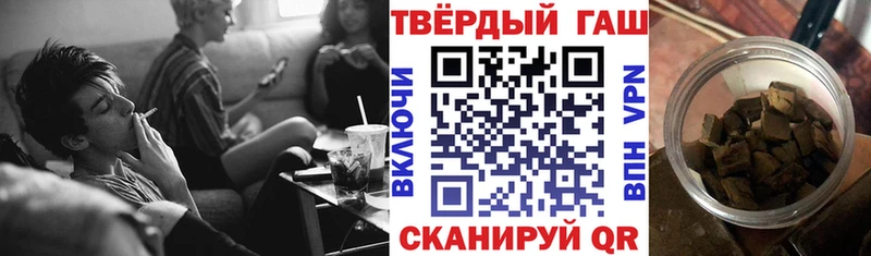 Гашиш хэш Обоянь