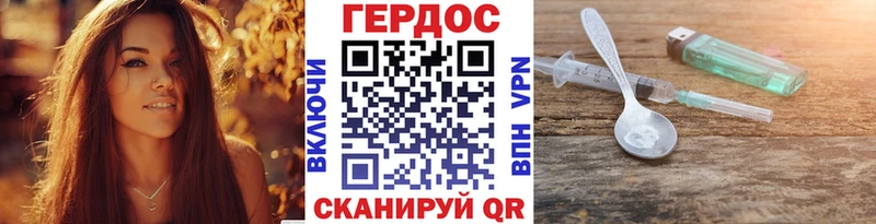 ГЕРОИН афганец  Обоянь 