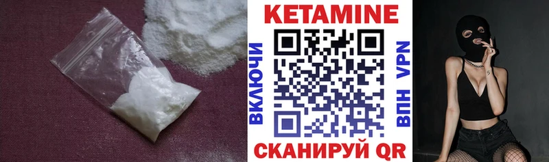 цена   Обоянь  Кетамин VHQ 