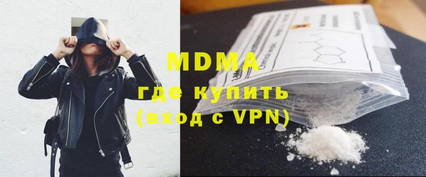 СК Куйбышев