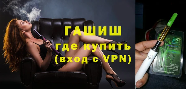 меф VHQ Лагань