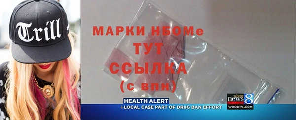 меф VHQ Лагань