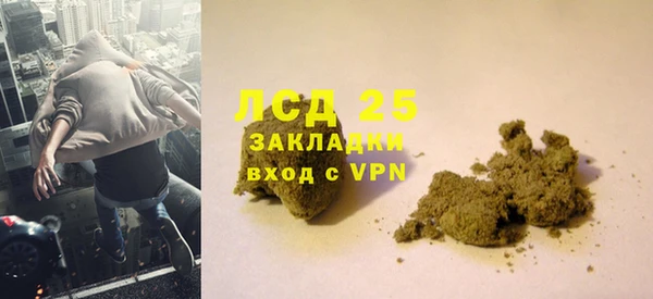 СК Куйбышев
