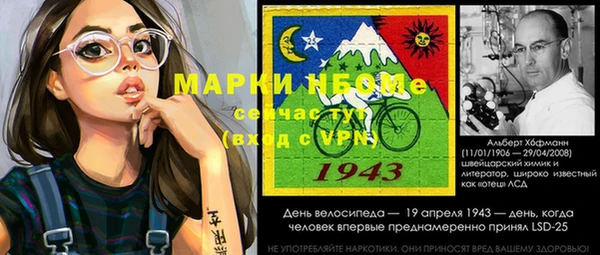 СК Куйбышев