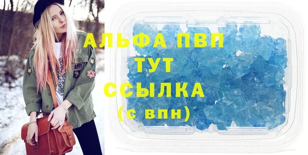 гашиш Лабытнанги