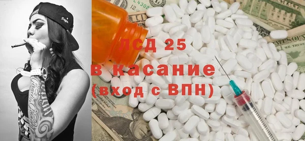 стафф Краснослободск