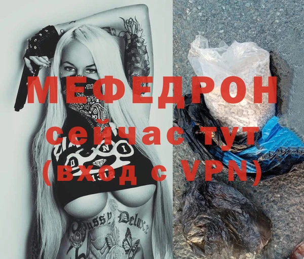 прущие грибы Красноперекопск