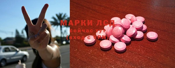 гашишное масло Ладушкин