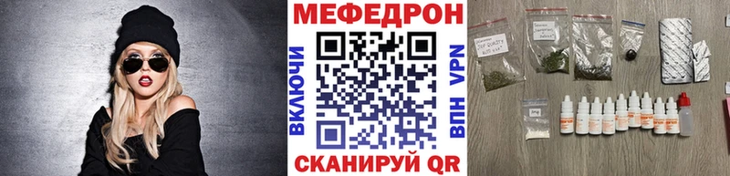 mega ссылка  дарнет шоп  Обоянь  МЯУ-МЯУ VHQ 