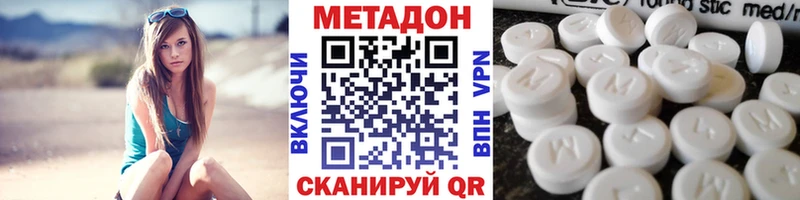 МЕТАДОН мёд  где продают   Обоянь 