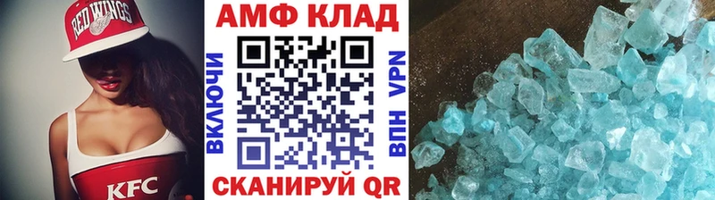 это как зайти Обоянь Первитин витя