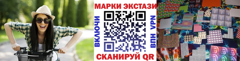 Марки N-bome 1500мкг  наркотики  Обоянь 